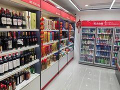 -海烟烟行(大沽路社区商业中心店)