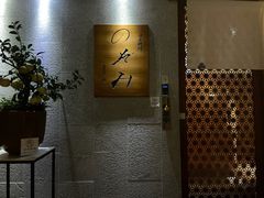 -希望日本料理(保利香槟花园店)
