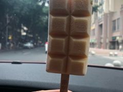-WONDER ICE 萬得冰田(建設路总店)