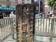 -东兴口岸-中越友谊大桥