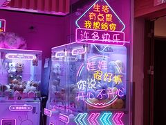 -励骏庞都广场(琴政路店)
