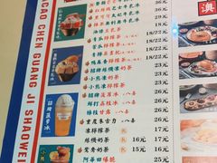 -澳门陈光记烧味饭店·LAB店(江宸天街店)