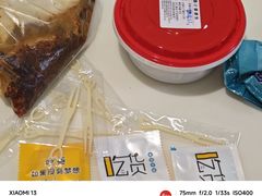 -鑫记婆婆兔·兔头(春熙店)
