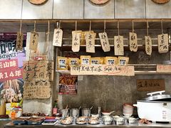 -嘉州鲜知味钵钵鸡(奎星楼店)