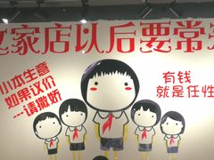 -潮牛宴·鲜牛肉自助火锅烤肉(龙岩新罗万达店)