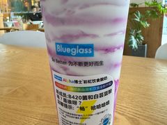 -Blueglass酸奶(财富购物中心店)