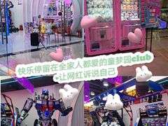 -鹏欣水游城