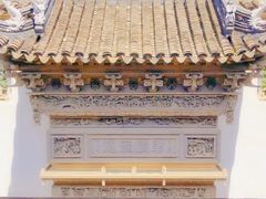 -东山雕花楼