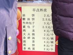 -白魁老号饭庄(交道口店)