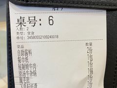-潮汕酱记鲜牛肉火锅(欧尚店)