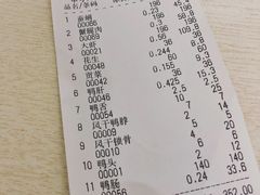 账单-钱商茉莉香鸭颈王(浑南店)