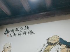 -御清斋总店(天一街店)