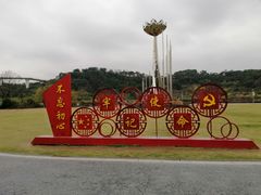 景点-飞凤山奥体公园