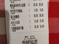 -西贝(紫荆广场店)