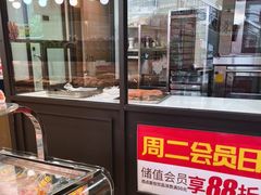 -味多美蛋糕(安定门店)