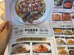 -新辣宴·湖南家常菜·商务聚餐(中粮创芯店)