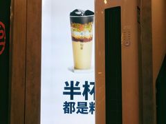 -书亦烧仙草(二七万达广场店)