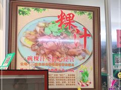 -长远七记