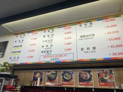 -莲洞本家