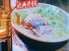 -和府捞面·大师店(上海漕宝路日月光店)