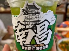 -老三样·旧食新味(绿地店)