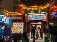 -磁州卤面·地标邯郸菜(97年创始店)
