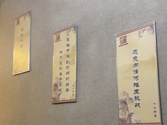-箪食巷私房菜馆·鲁菜(玉函路店)