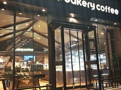 门面-红跑车蛋糕世界(清江路店)