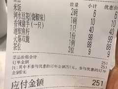 -新蜀会四川豆花(五羊店)