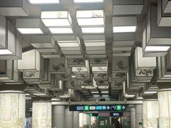 -平安里(地铁站)