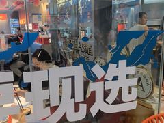 -鱼酷活鱼烤鱼(山西旗舰店)