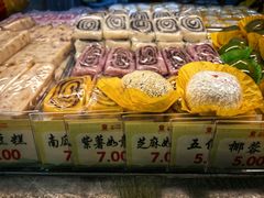 -四宜糕团店(南大街店)