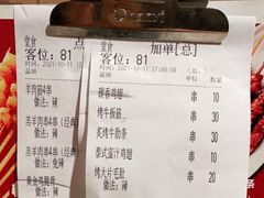 -聚点串吧·北京烧烤(赵登禹路店)