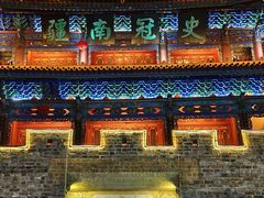 -大理古城