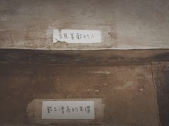 -鹏祖料理
