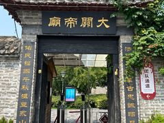 -花戏楼