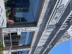 -晋阳饭庄(虎坊桥店)