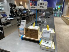 -Seesaw Coffee(西岸凤巢店)