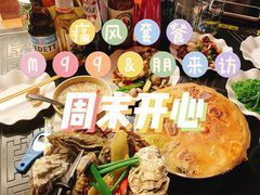 -M99 BEER世界啤酒吧(鸿云悦街店)