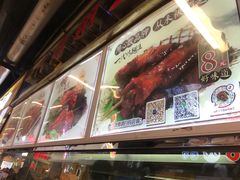 -一代烤翅王(大汉口店)