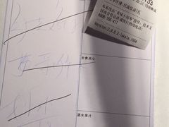 账单-江南厨子·品苏杭(华润万象店)