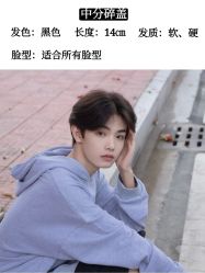 -贝勒爷专业男发