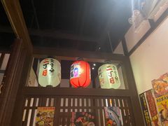 -二丁目食堂(浑南花园城店)