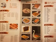 菜单-码头汇重庆火锅·砂锅(太平桥大街店)