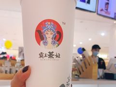 -霸王茶姬(金贸中路店)