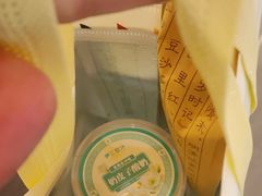 -尹三豆汁(前门旗舰店)