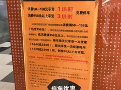 -五月花生活广场