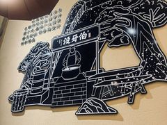 -没牙伯花生汤店(老药洲店)