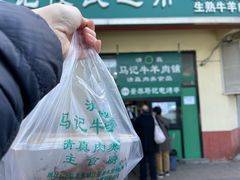 -景泰马记电烤串
