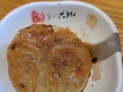 -和兴记牛肉火勺·羊汤(于洪广场店)